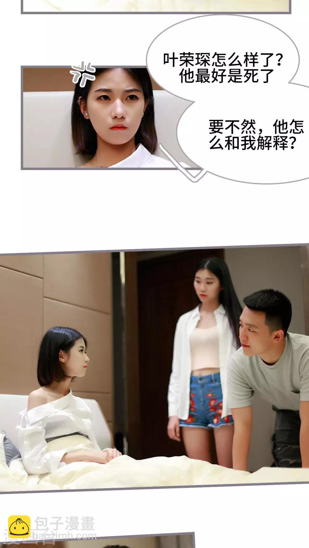 第49话21