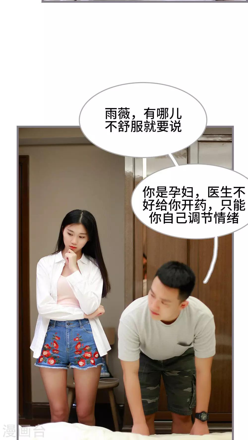 第49话20