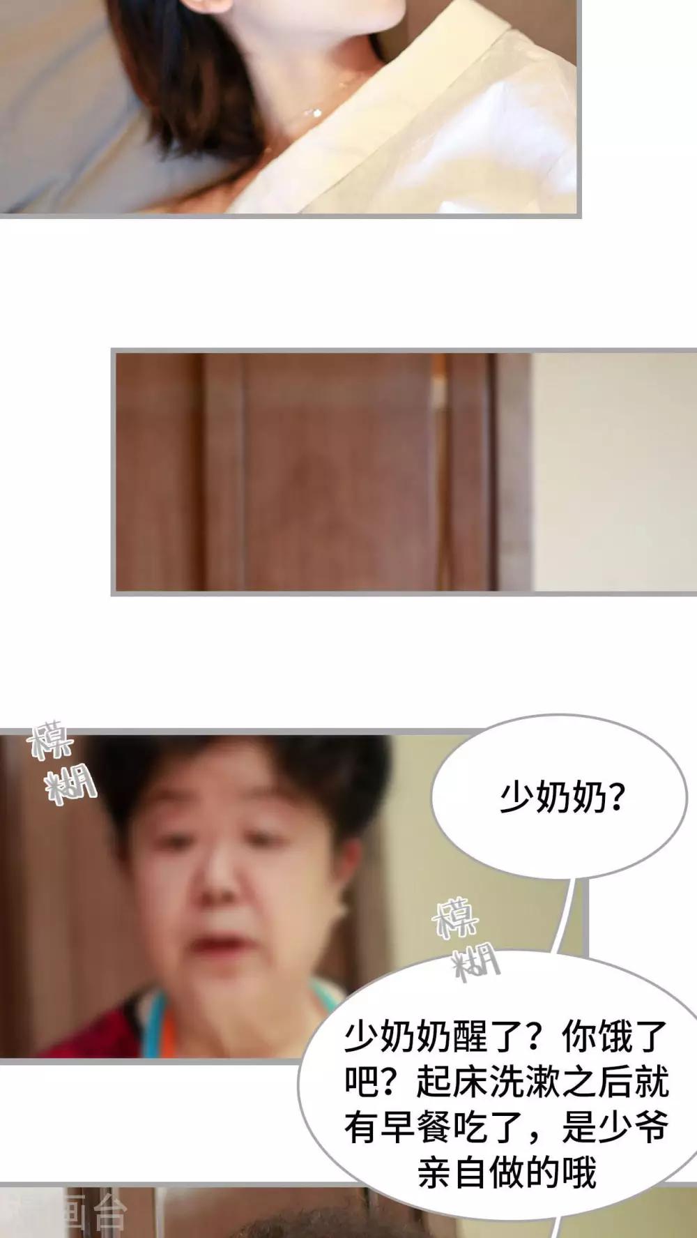 第32话19