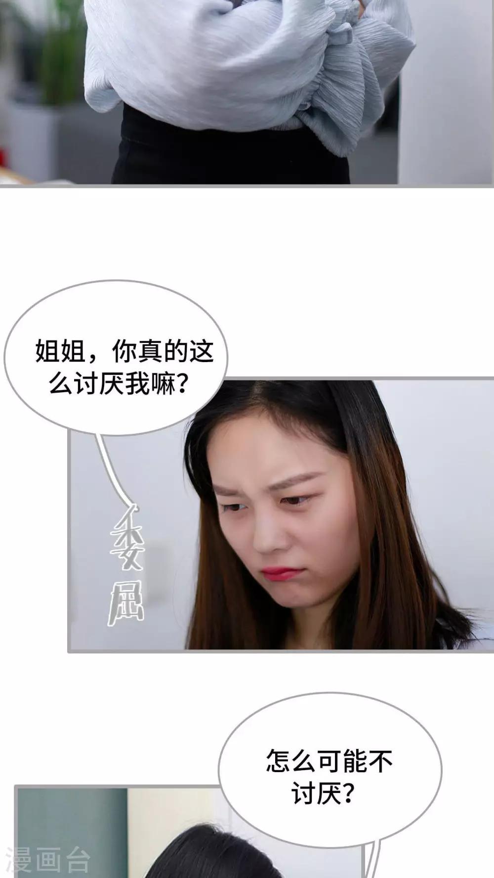 第15话8