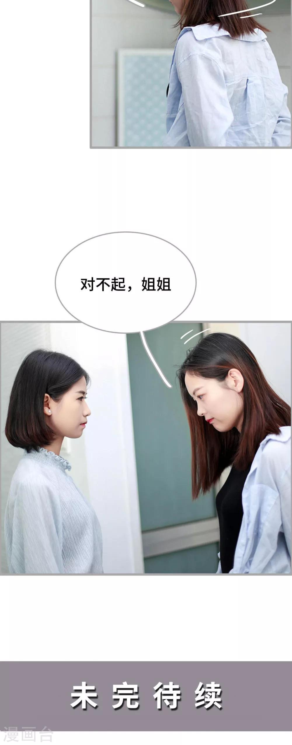 第14话21
