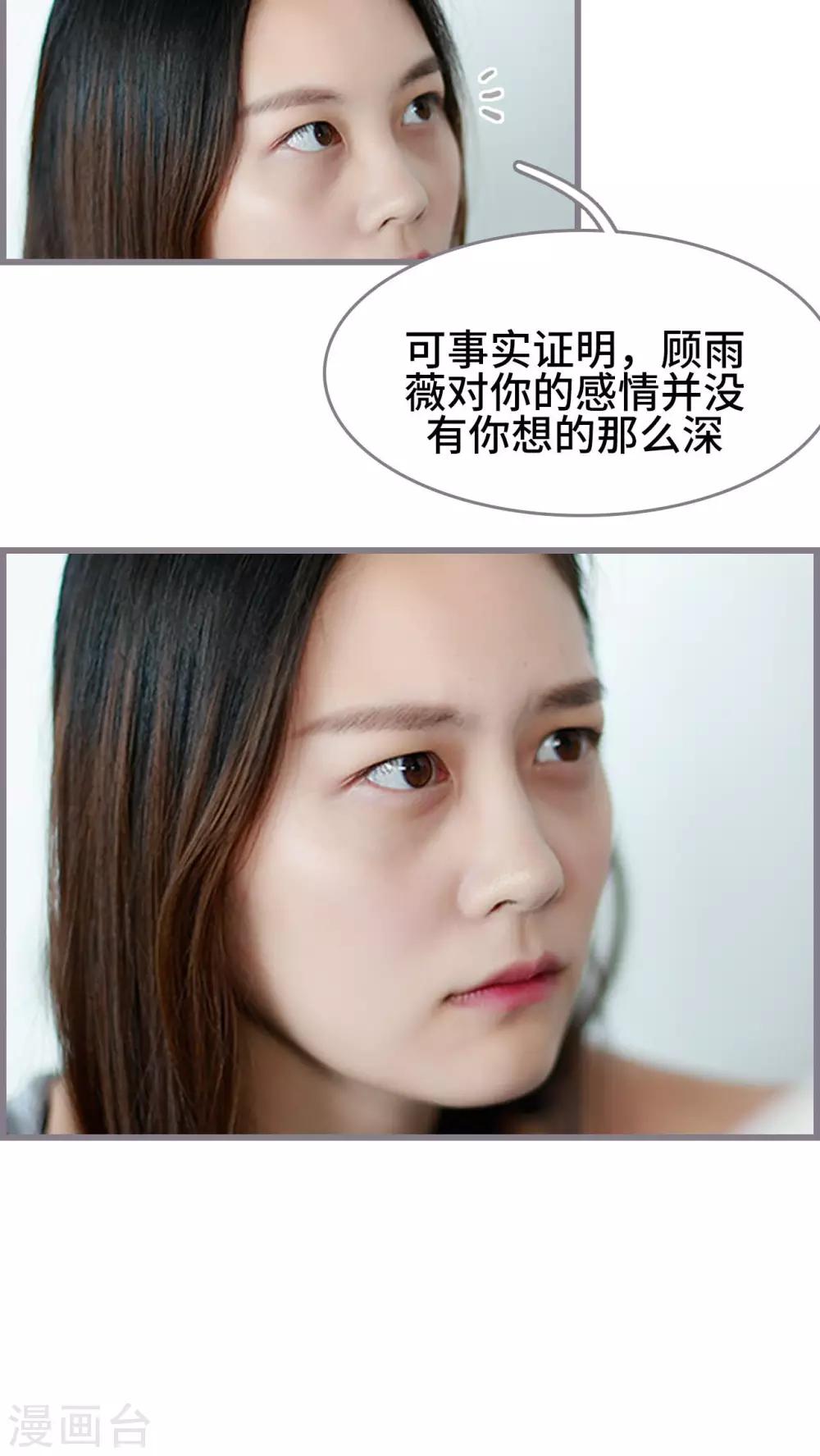 第36话18