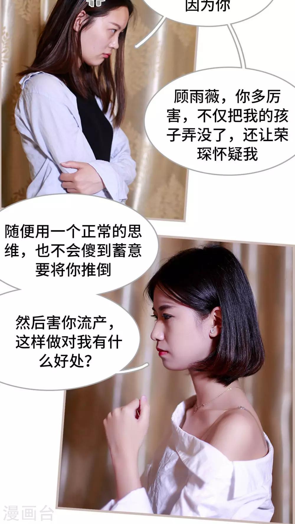 第21话15