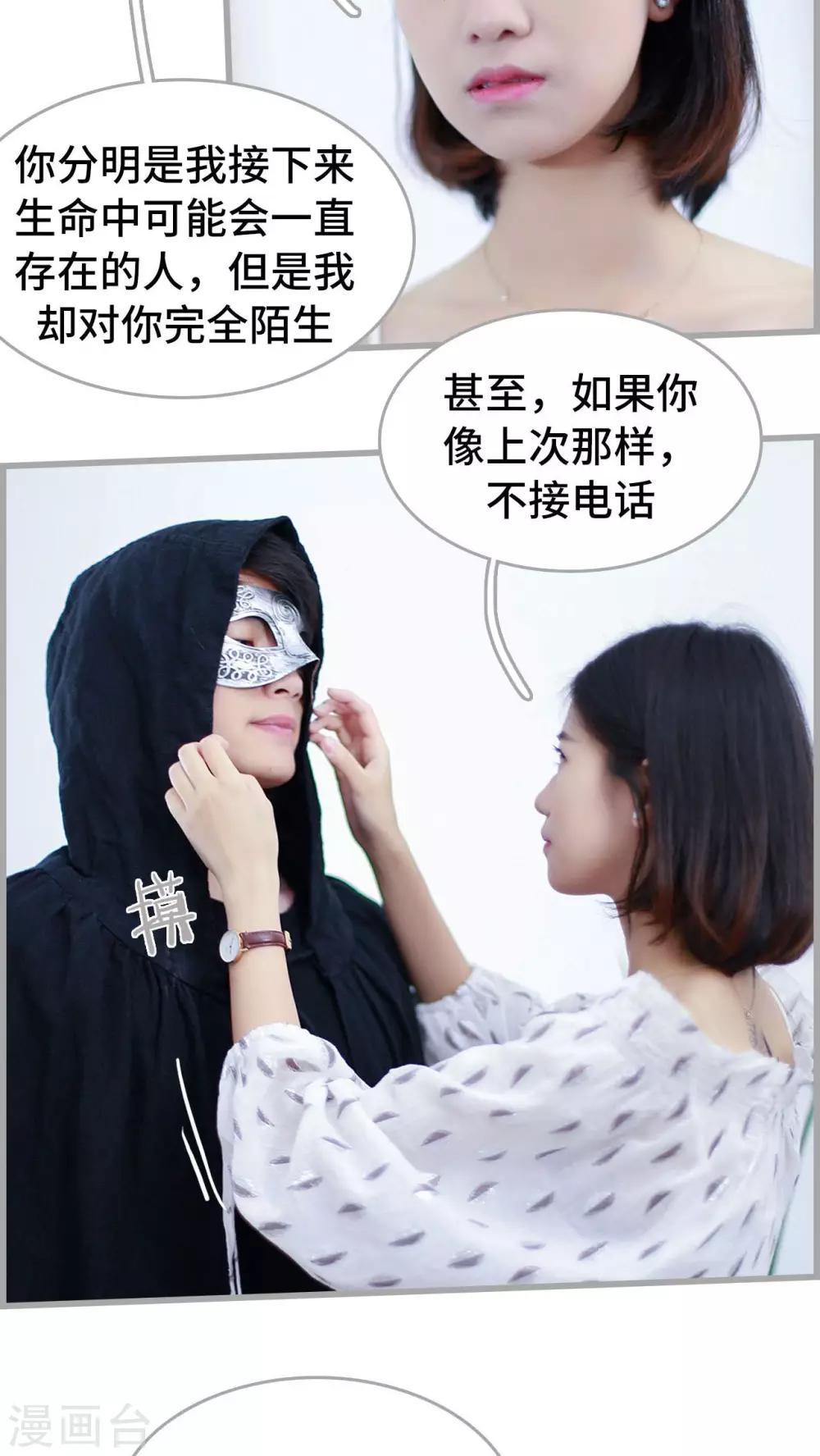 第28话5