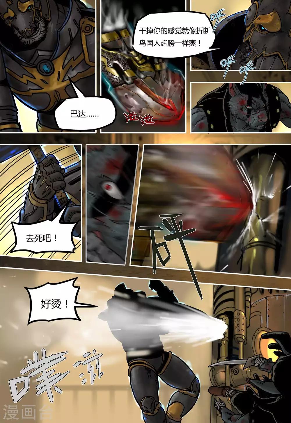 第28话17