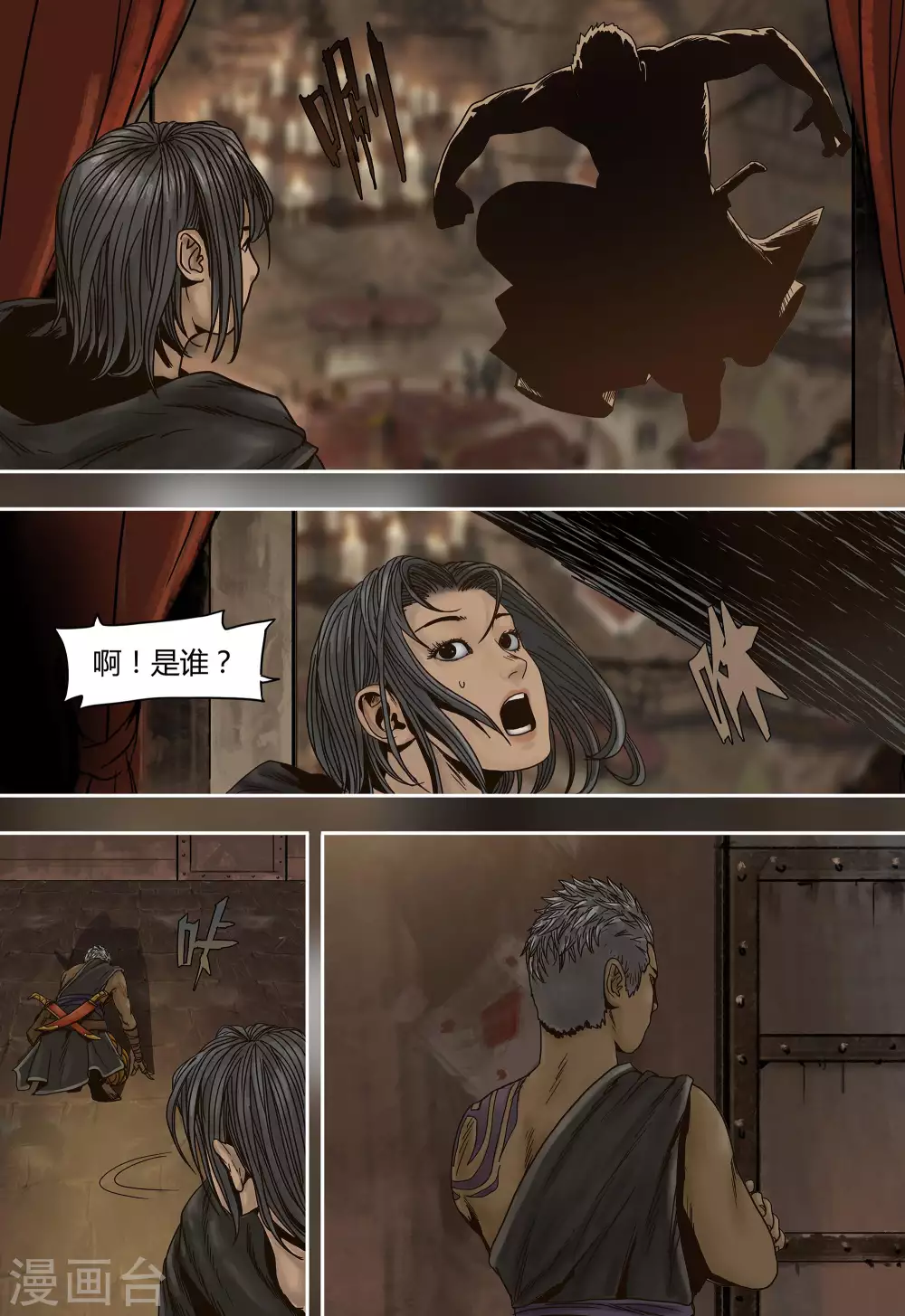第33话2