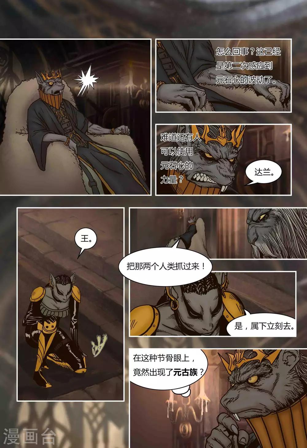 第16话1