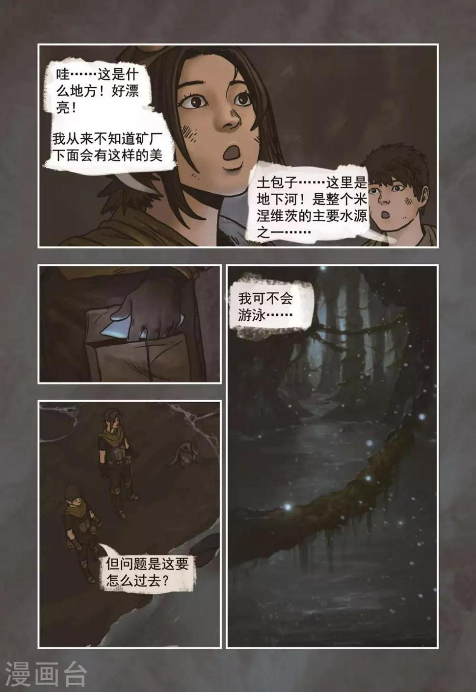 第3话5