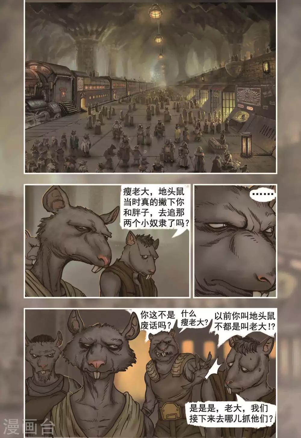 第11话18