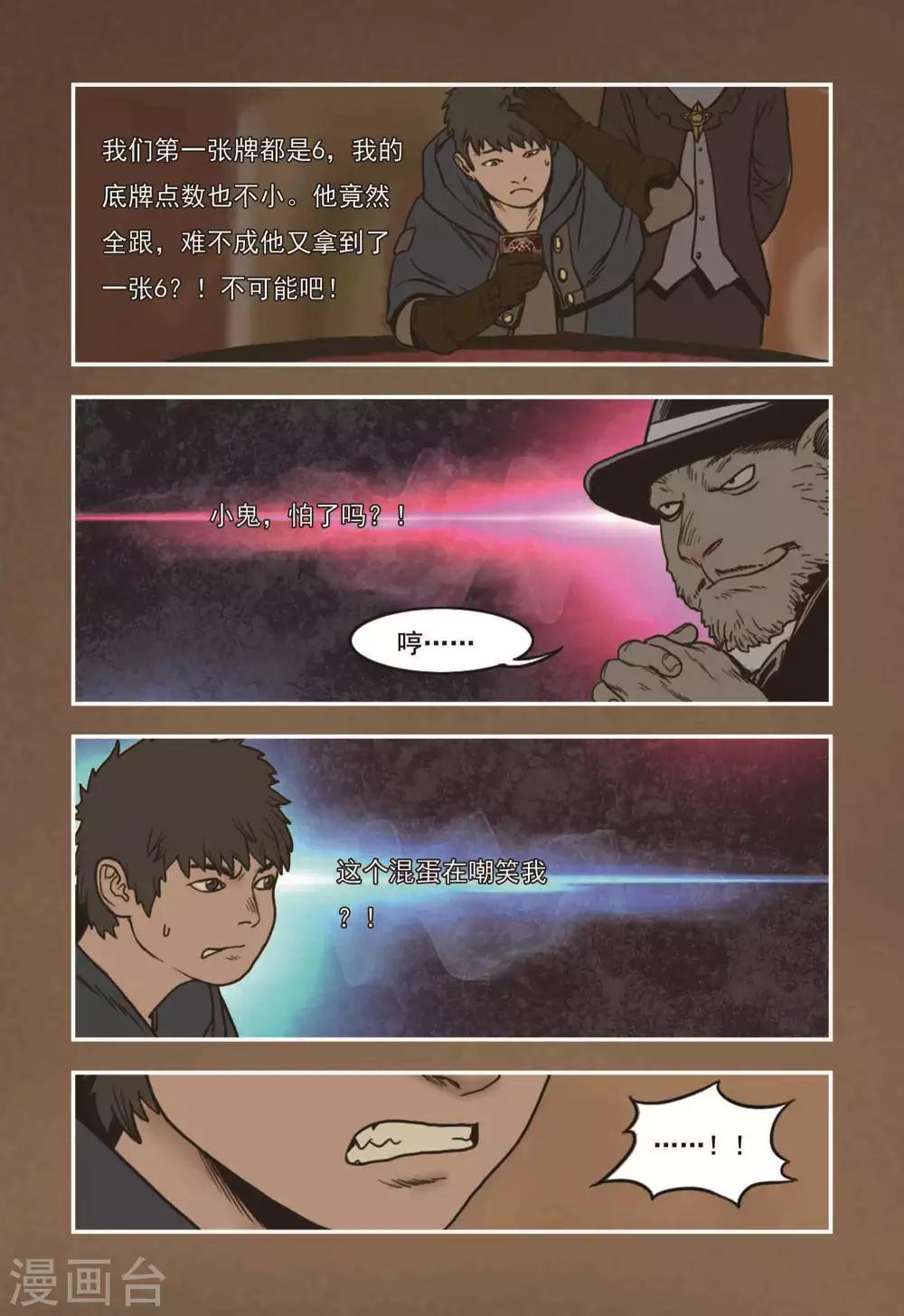 第13话25