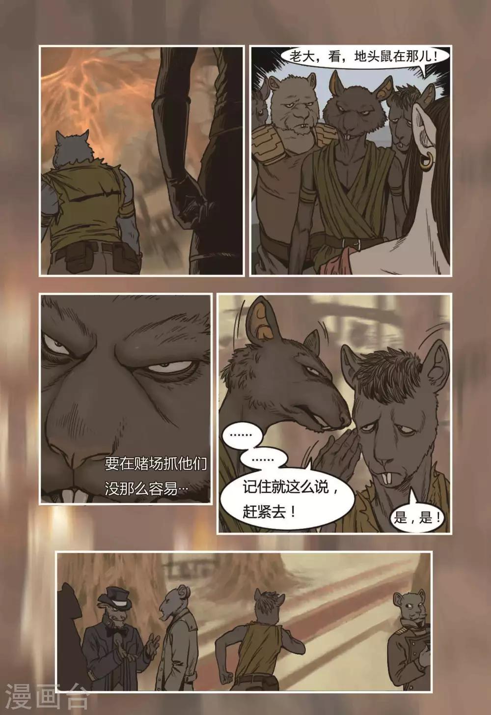 第14话1
