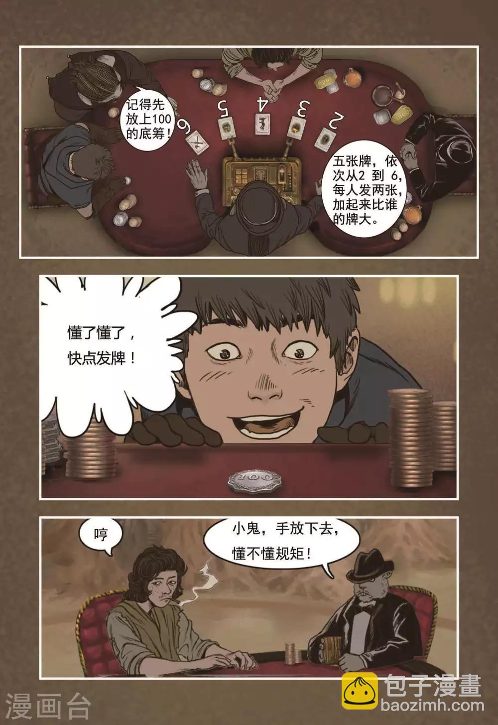 第13话15