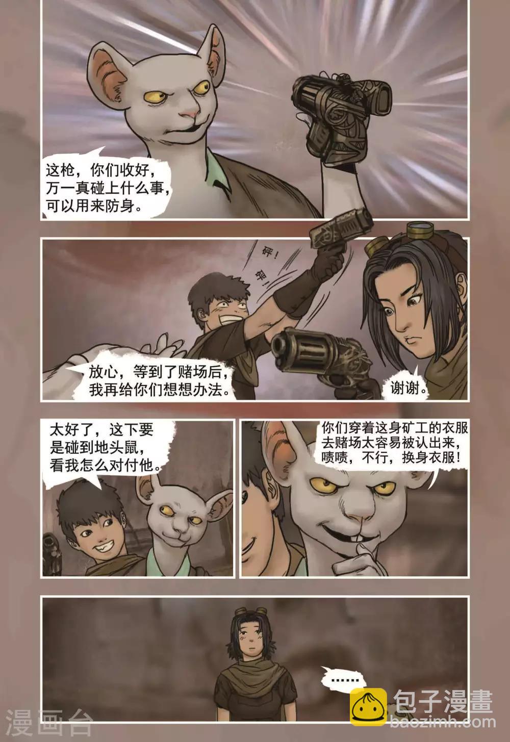 第11话15