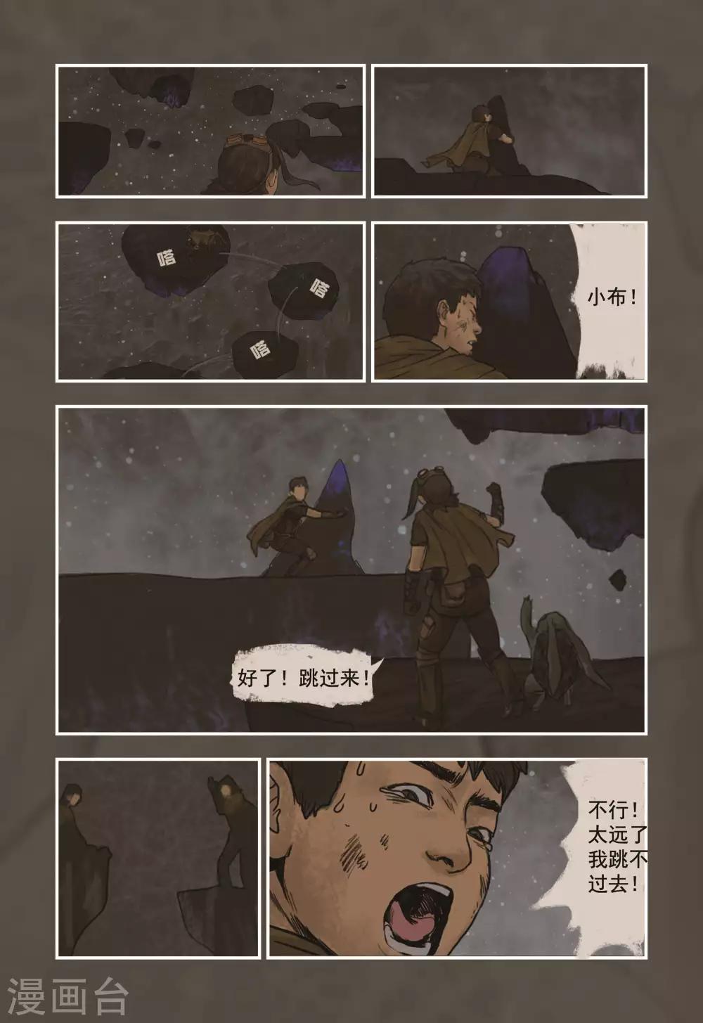 第4话7