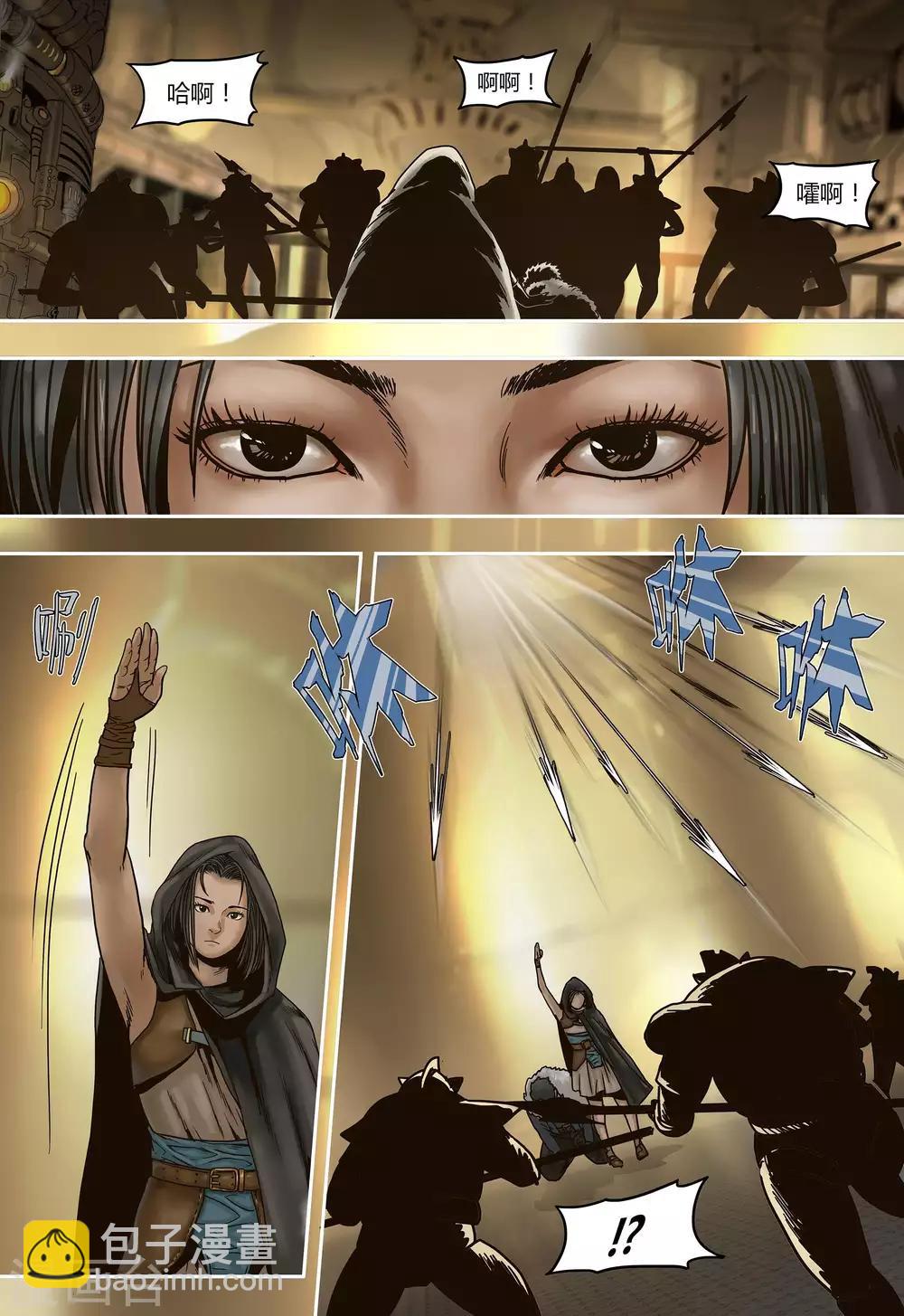 第30话3