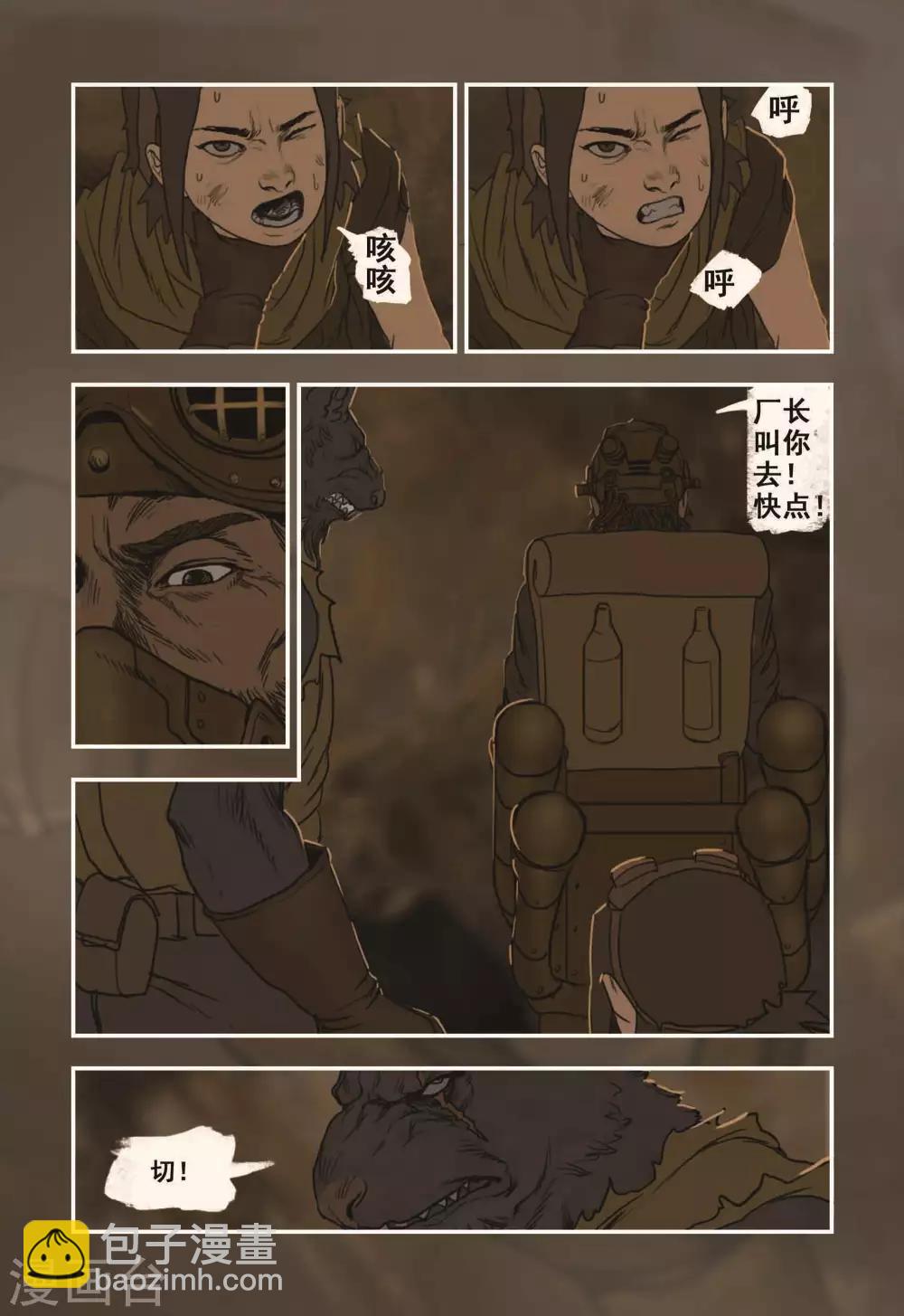 第7话15