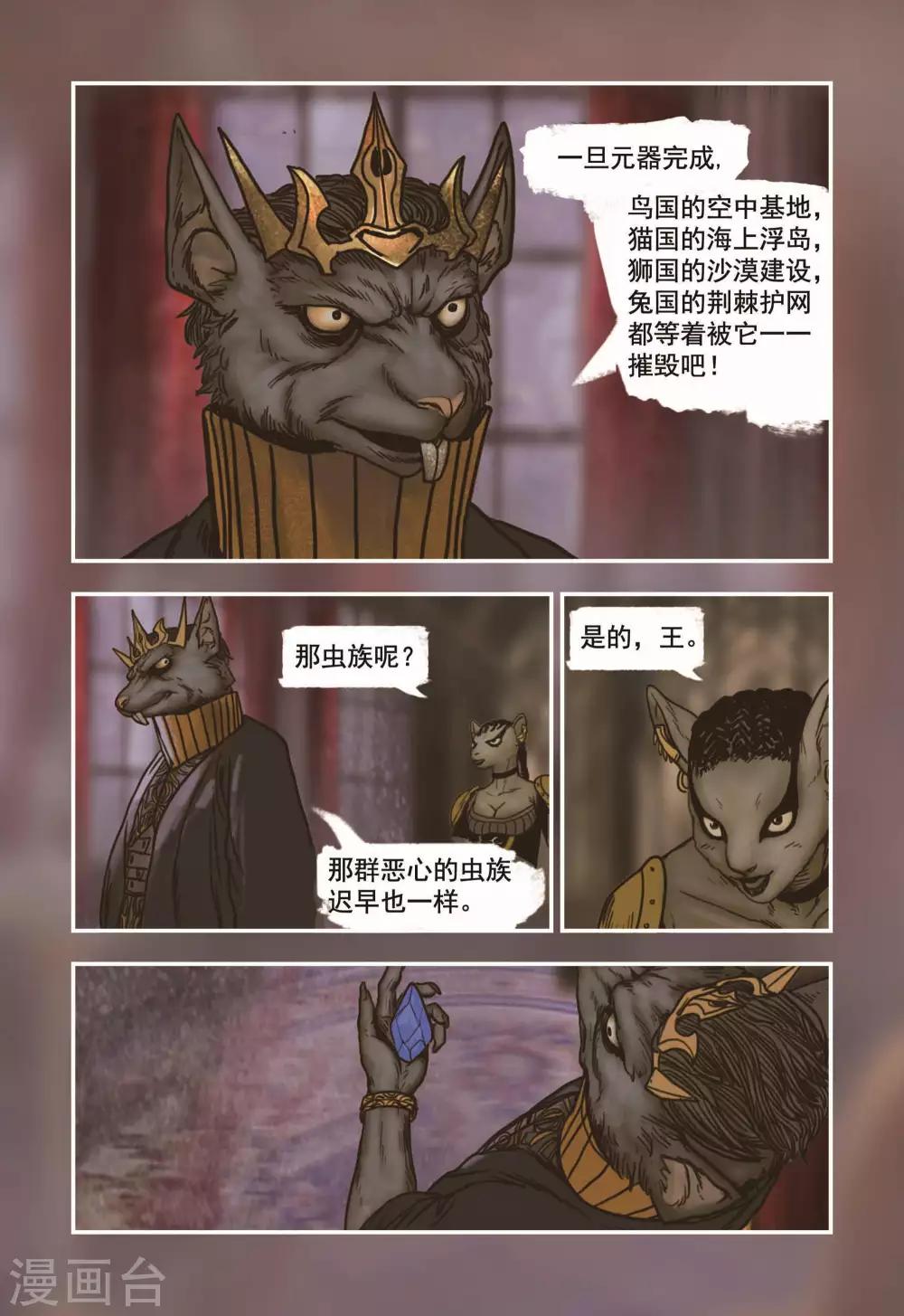 第6话9