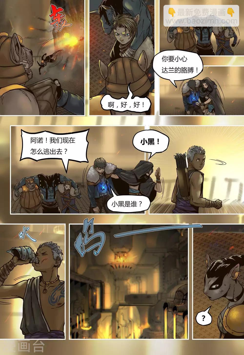 第30话8