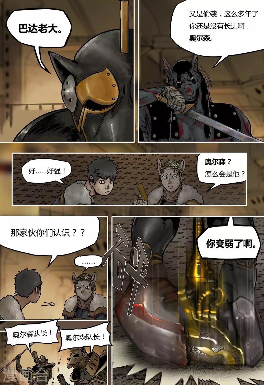 第27话15