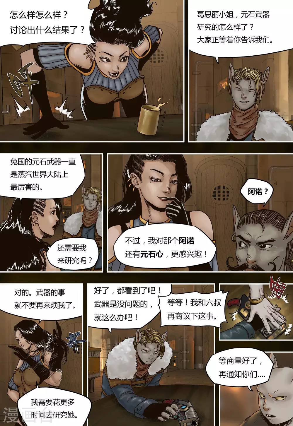 第31话17