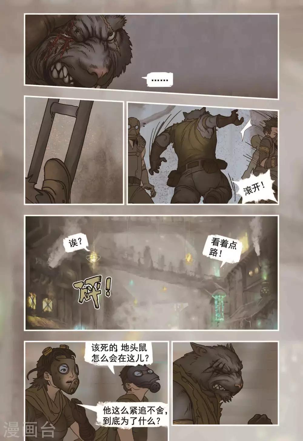 第10话5