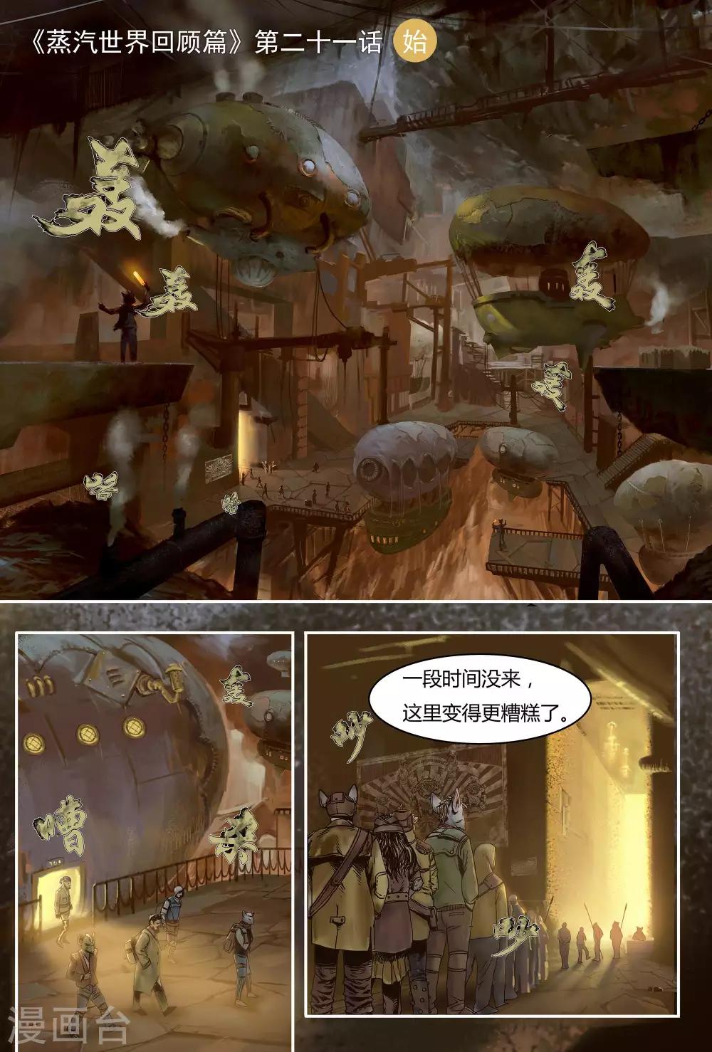 第21话0