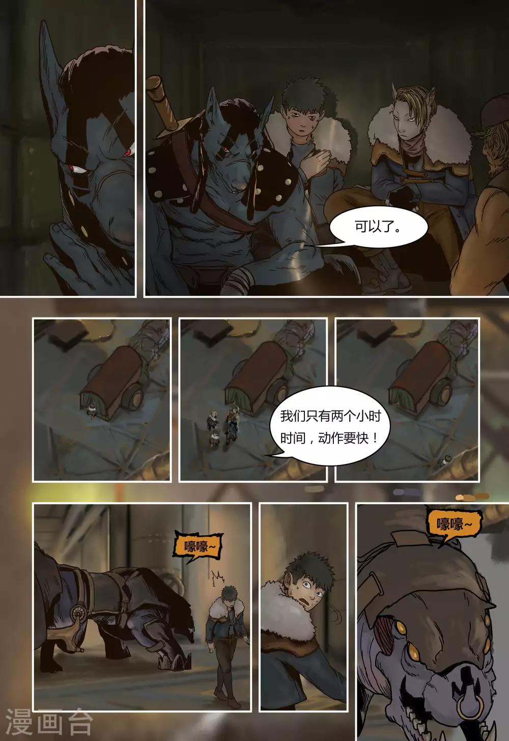 第24话13