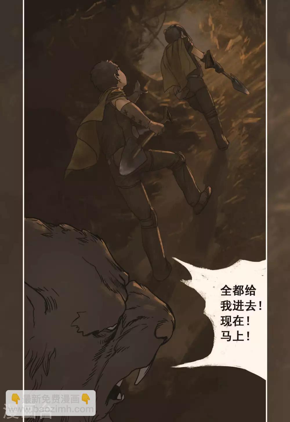 第7话17