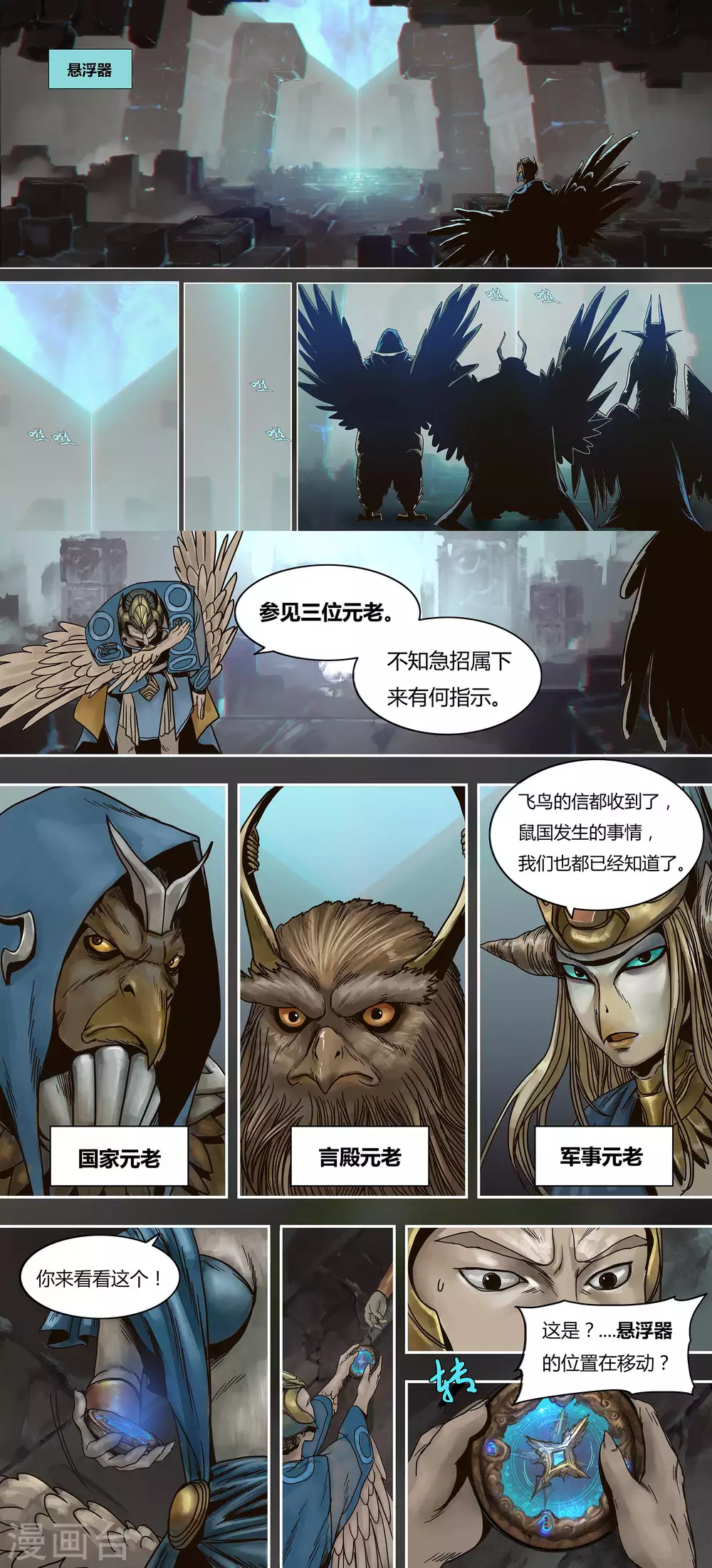 第39话2