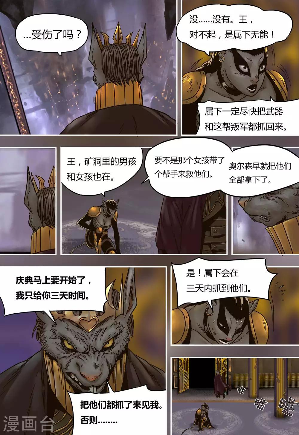 第30话15