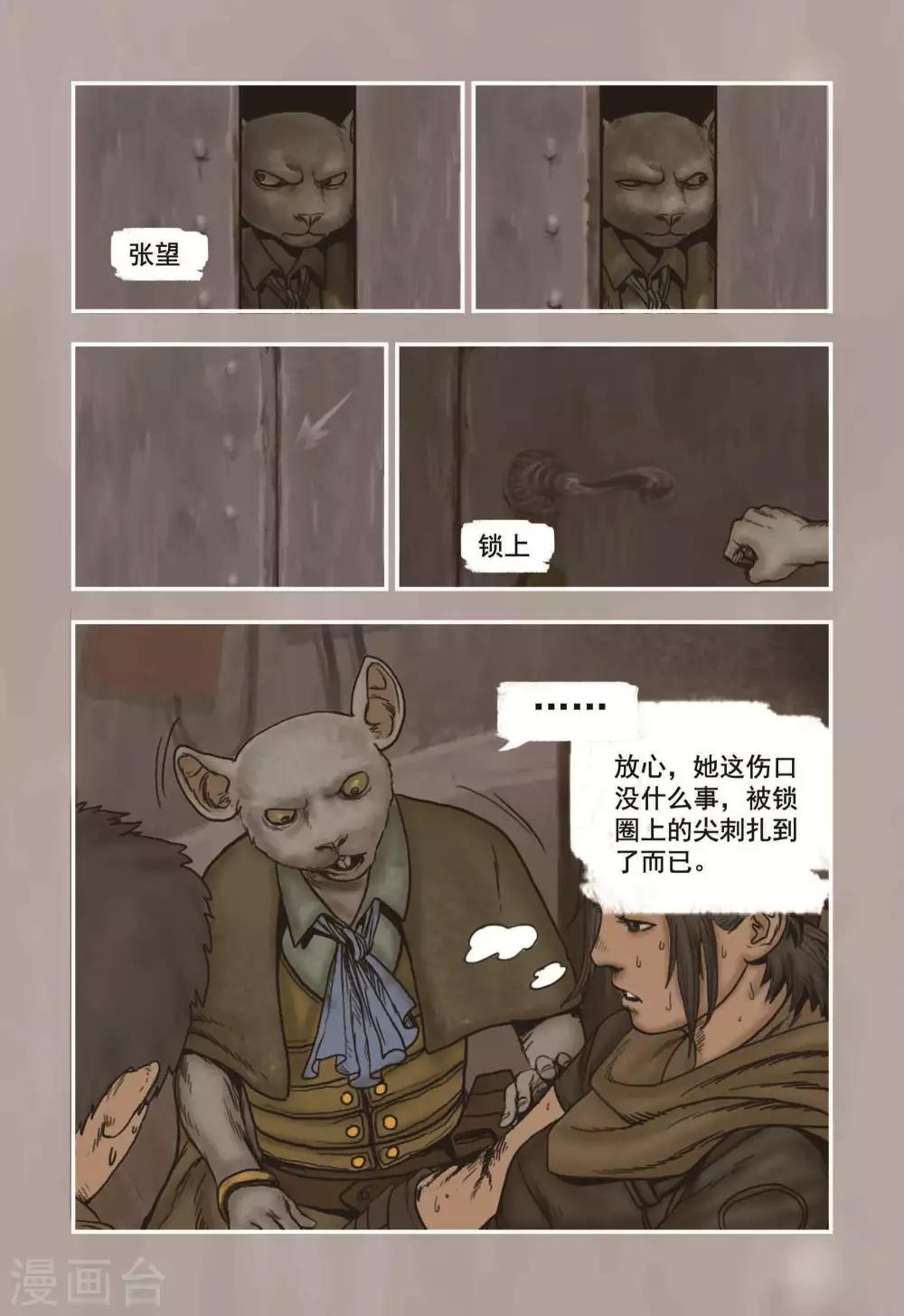 第10话17
