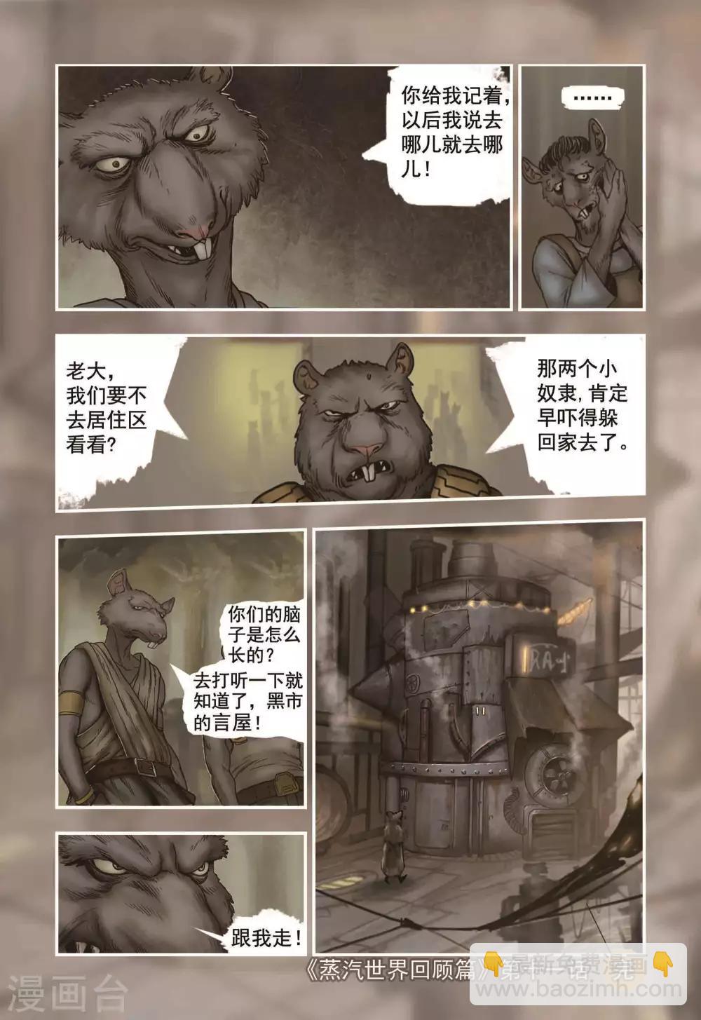第11话20