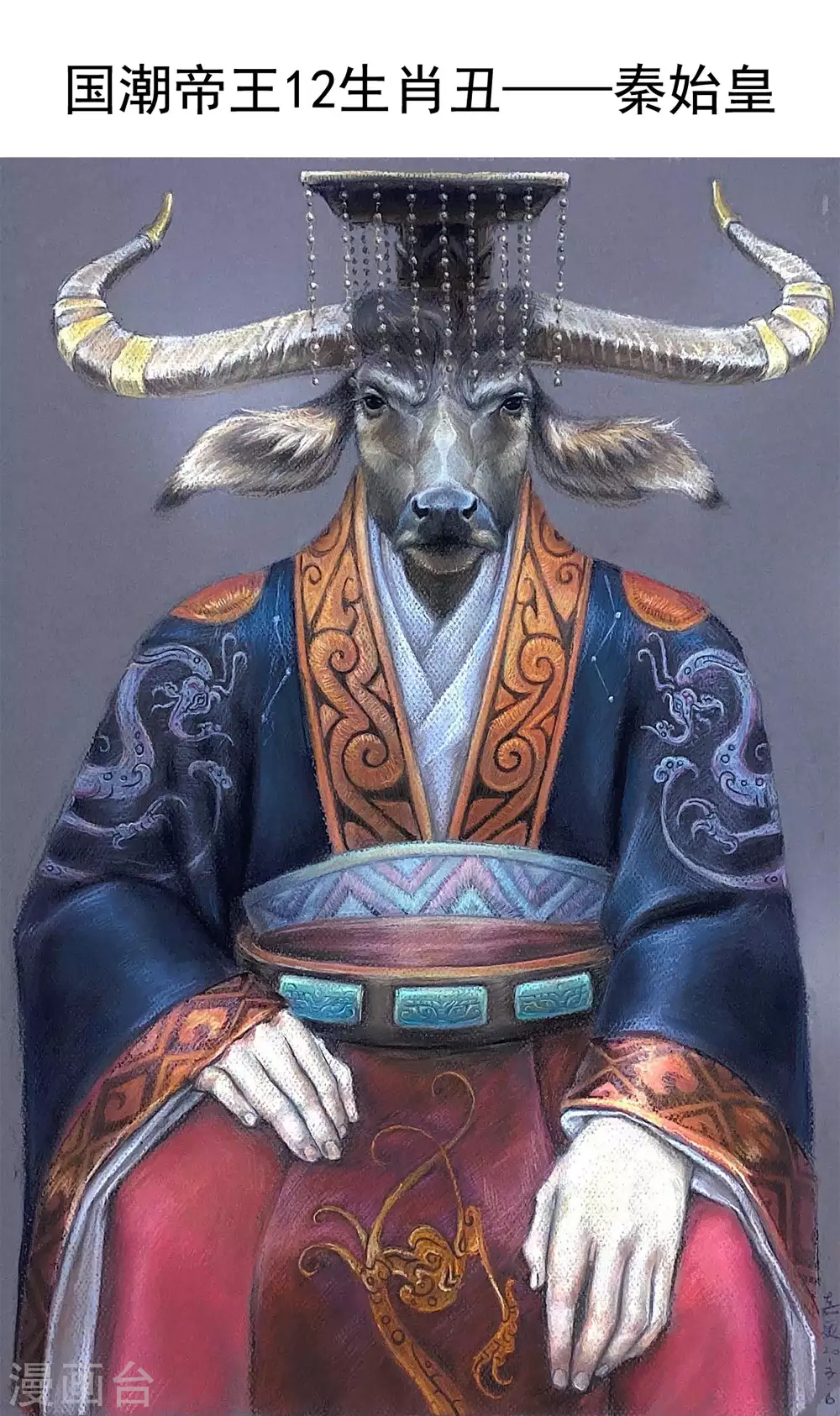 12生肖1