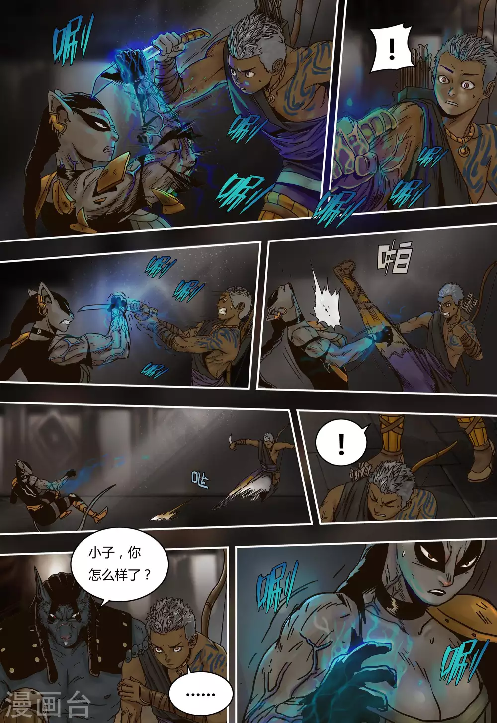 第37话16
