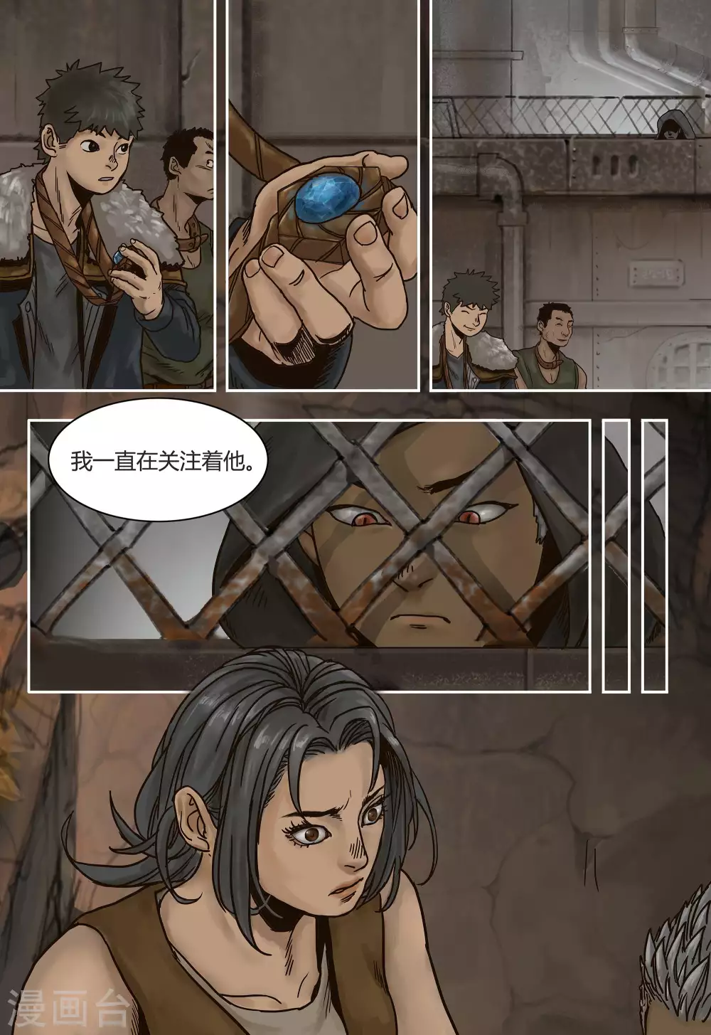 第33话11