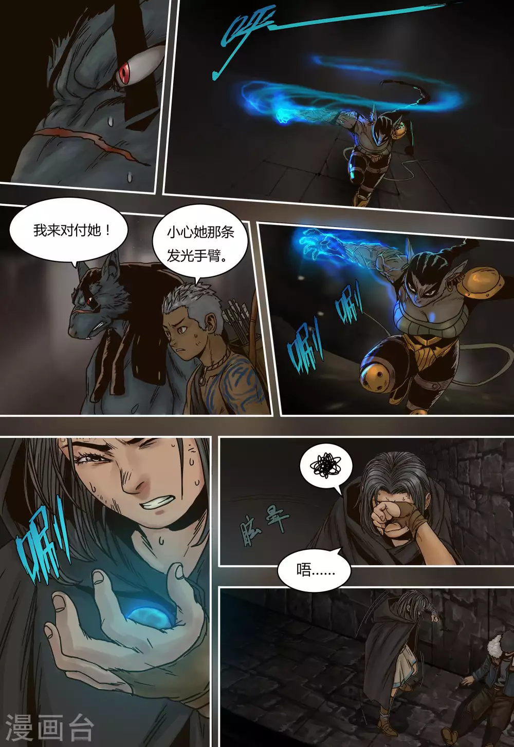 第37话17