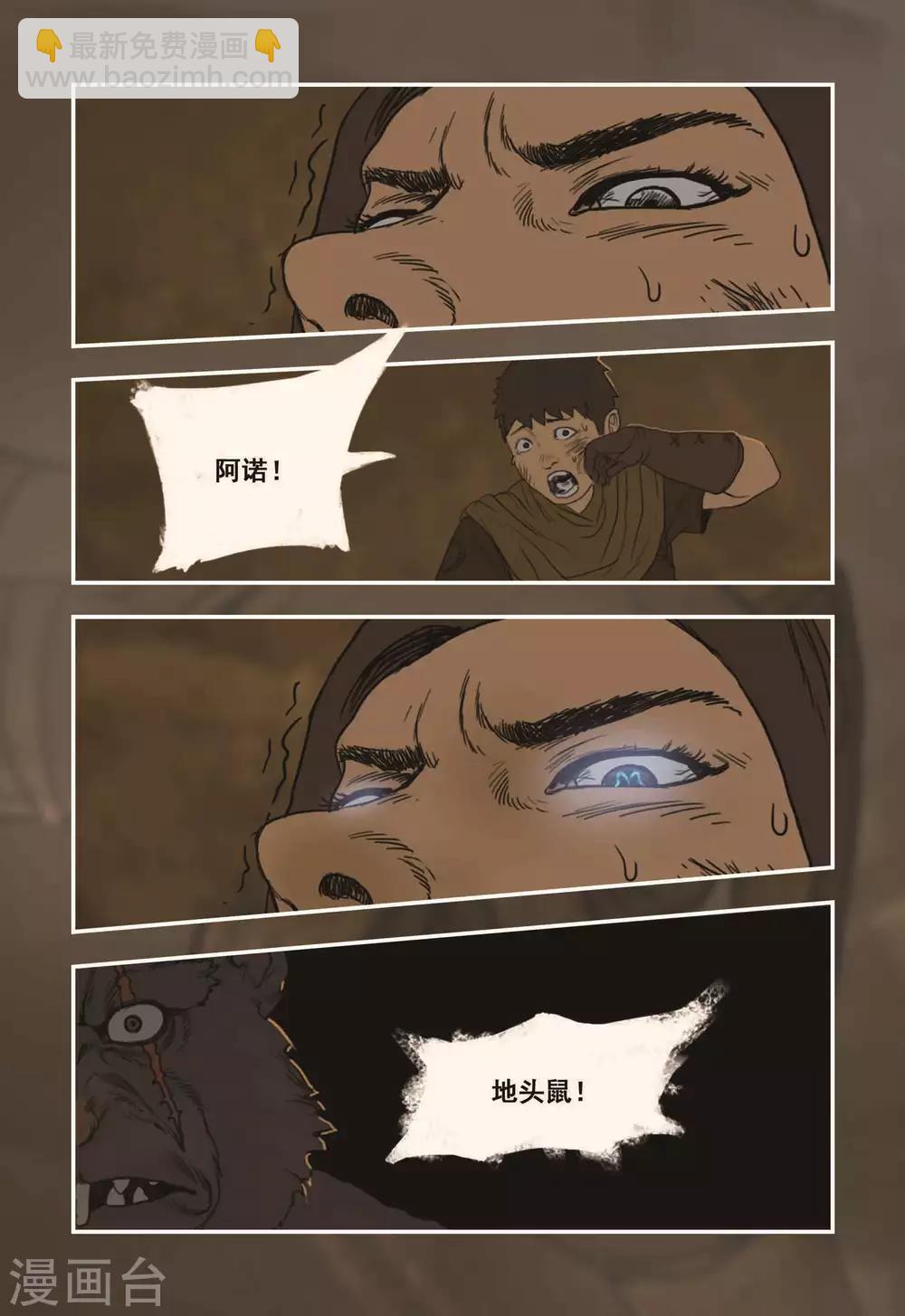 第7话13