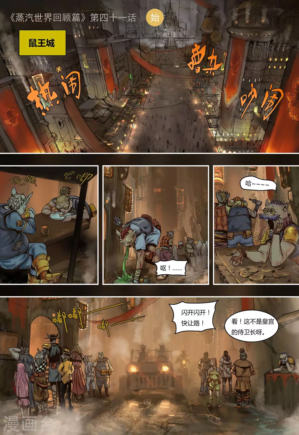 第41话0
