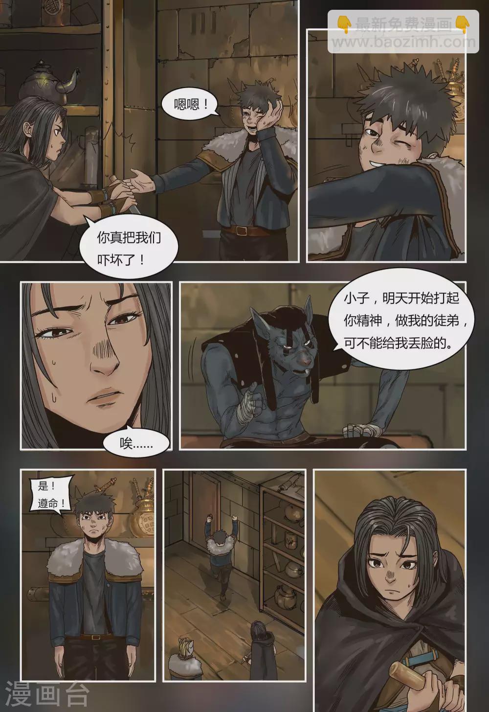 第42话16