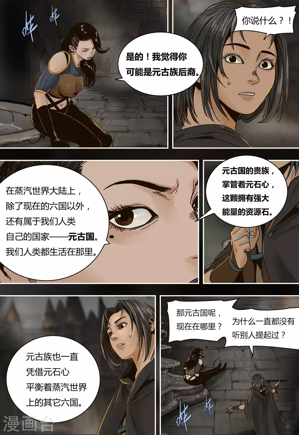 第44话1