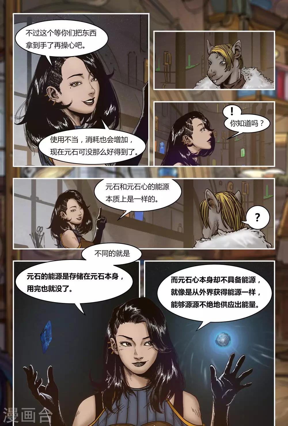 第22话13