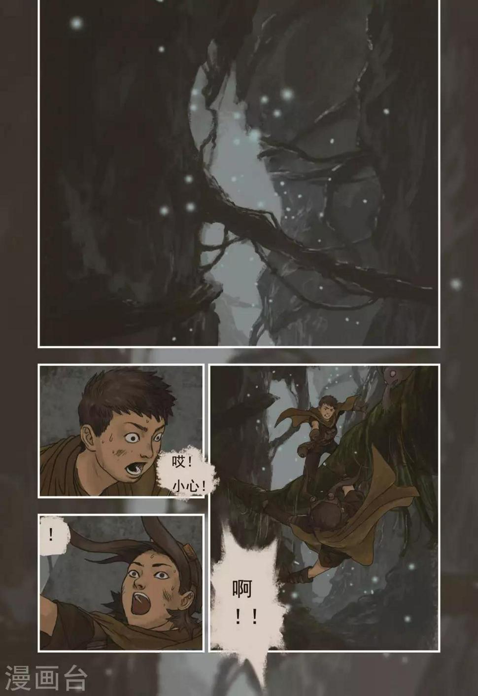 第3话9