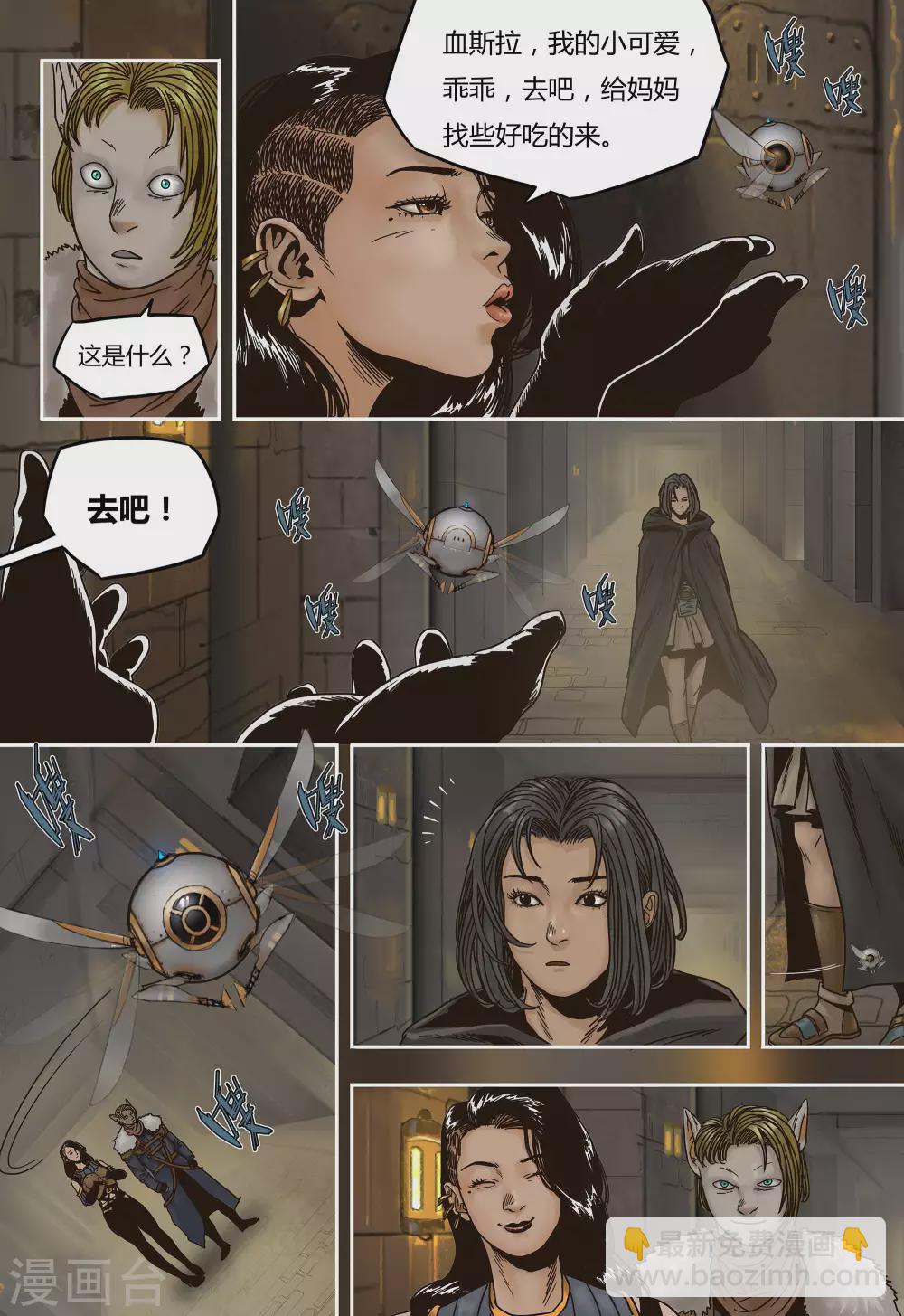 第32话9
