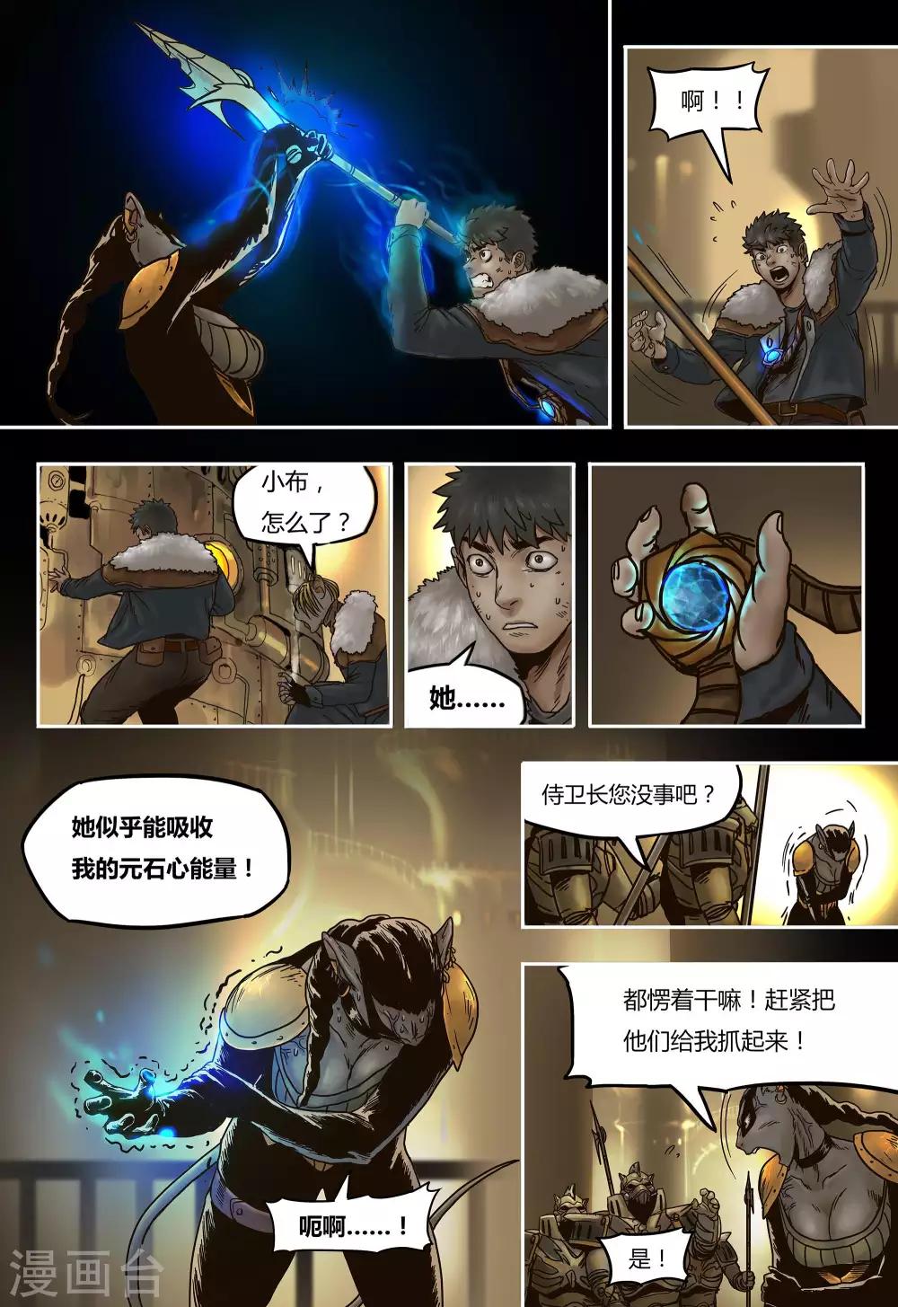 第29话9