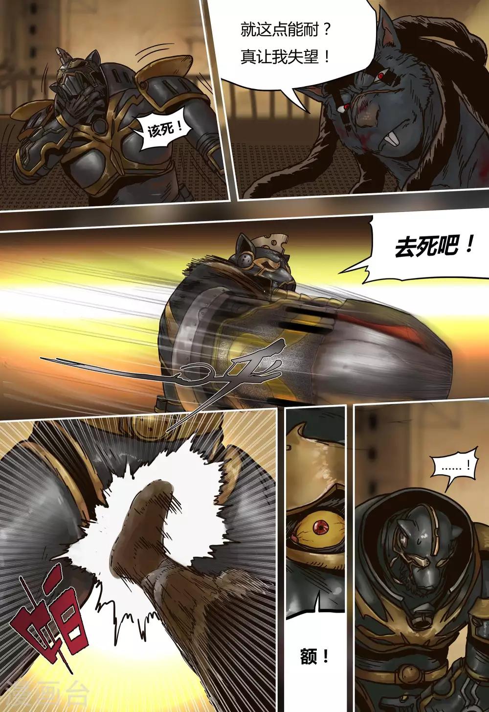 第28话2
