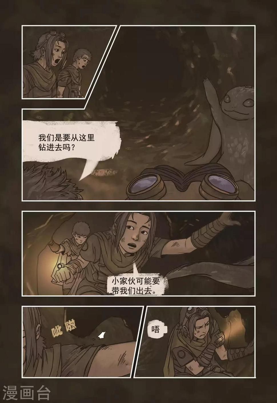 第3话1