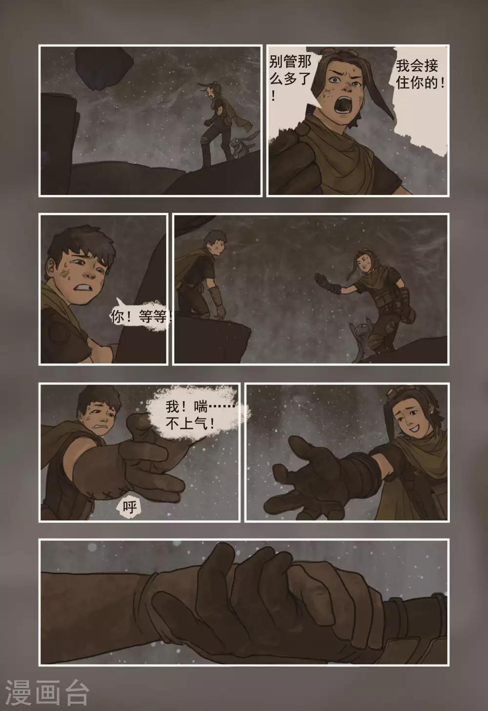 第4话8
