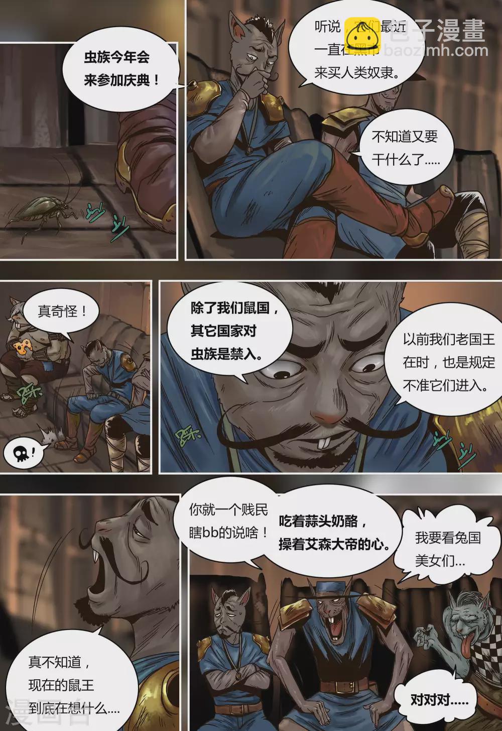 第43话2