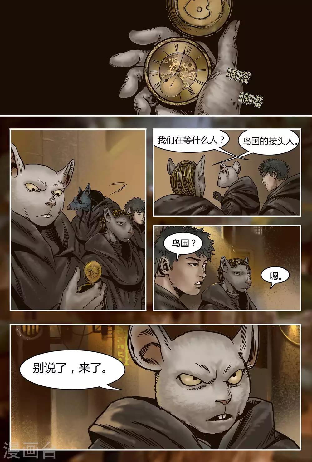 第21话13