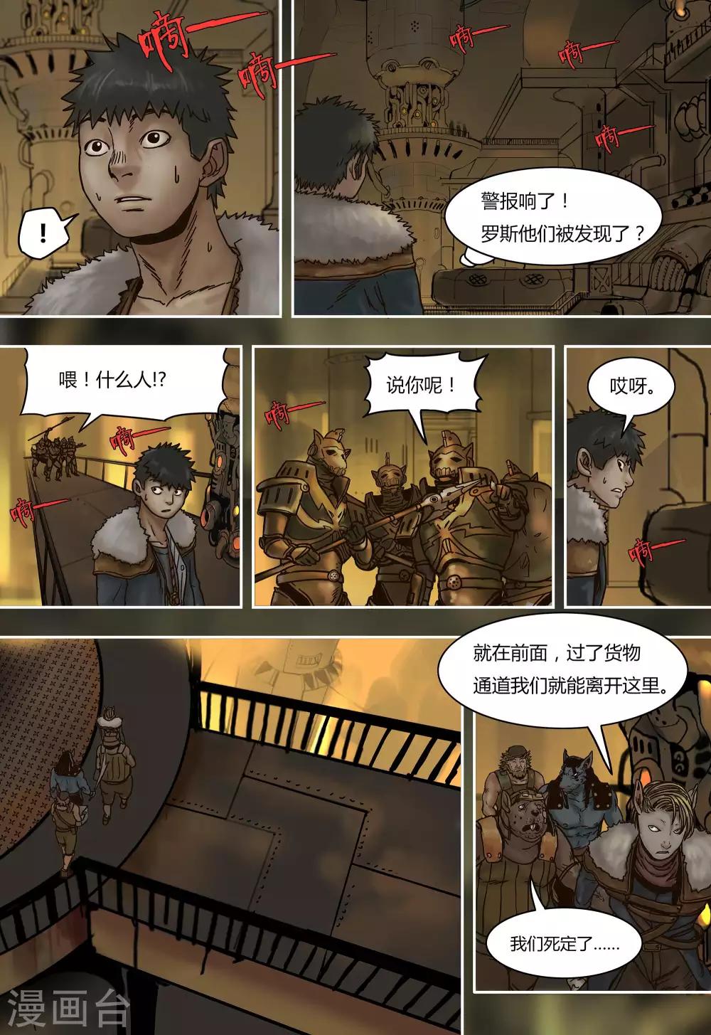 第27话4